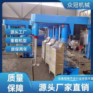 升降搅拌打浆打胶分散机 厂家供应高速分散机变频分散机立式