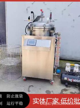 100L全自动宠物食品小型熟食杀菌锅立式杀菌锅用烧鸡卤味灭菌锅