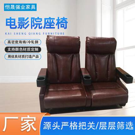厂家生产厂家舒适皮面礼堂椅贵宾室等候椅电影院VIP厅联排座椅