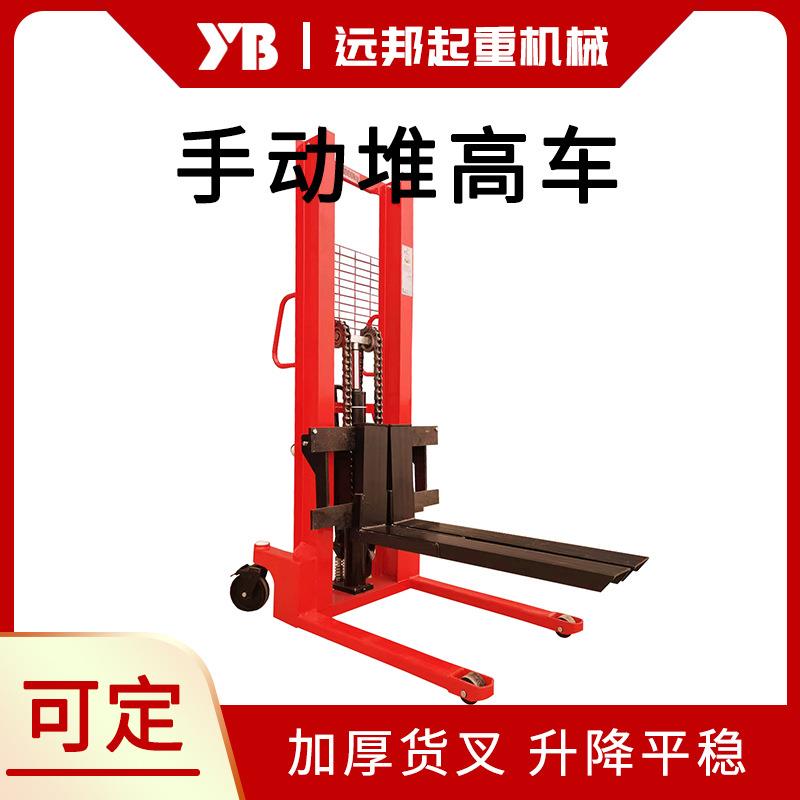 堆高车1吨2吨吨手动液压叉车工业升降堆高搬运车厂家