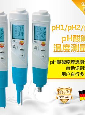 酸碱度计206PH1/PH2/205土壤面团水产ph值检测仪测试笔