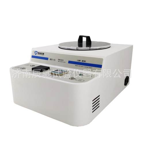济南仪器厂家供应PVC包装收缩薄膜收缩率MRS-01热缩试验仪