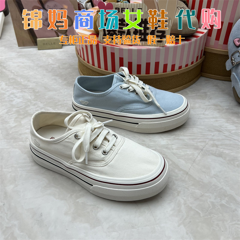 专柜正品百丽2026春款女