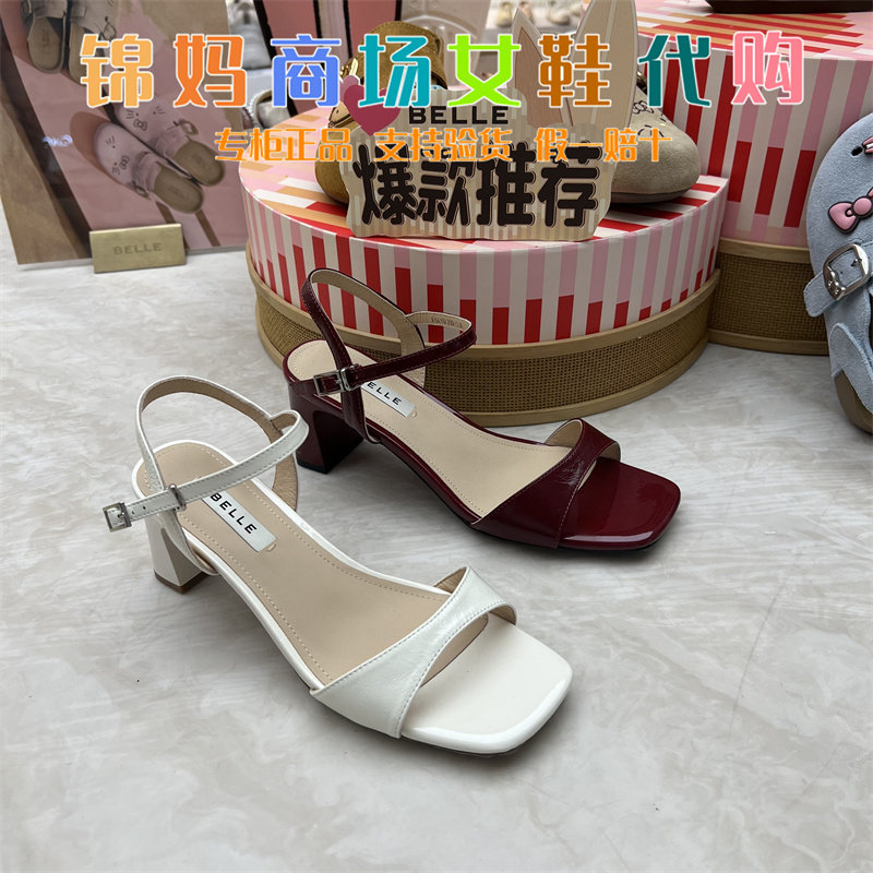 专柜正品百丽2026夏款女