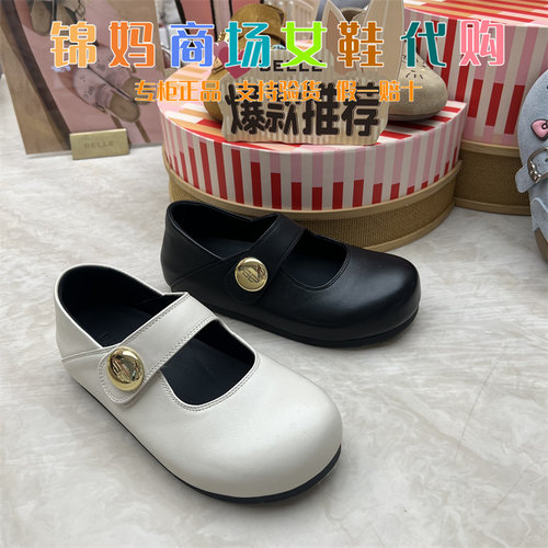 专柜正品BE百丽2026春款