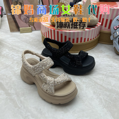 百丽繁星厚底运动凉鞋女26夏季新款透气法式休闲沙滩鞋F4A1DBL6