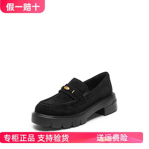 正品思加图2025秋款秋叶