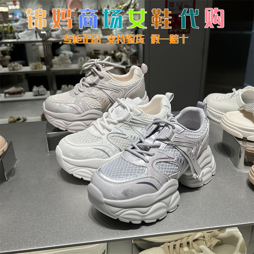 专柜正品TA他她2026春款