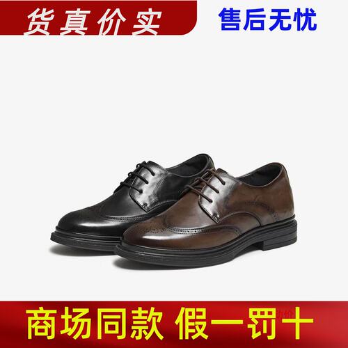 专柜正品TA他她男鞋2026