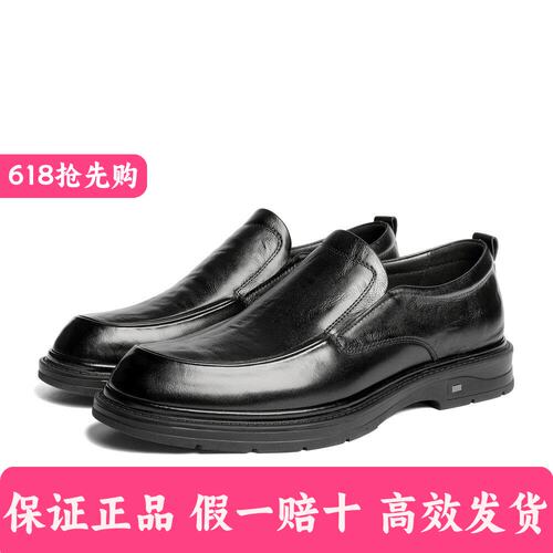 森达休闲皮鞋男2026春新