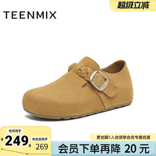 天美意春新款商场同款潮