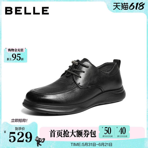 百丽男鞋厚底增高商务休
