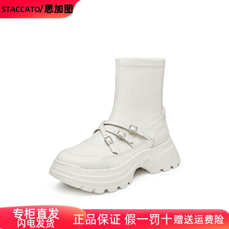 专柜正品思加图冬款朵拉