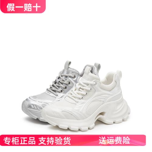 正品思加图2025春款老爹