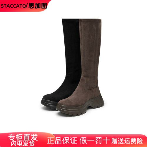 思加图冬季新款复古自由