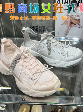 思加图2026新春款蝴蝶梦境老爹鞋厚底增高运动休闲鞋女单鞋EJB01