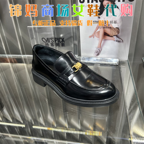 STACCATO26新款小金砖爵士乐福鞋英伦风一脚蹬小皮鞋女鞋9UL21AA6