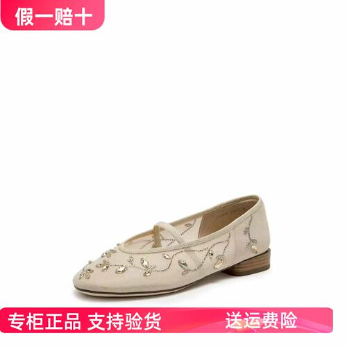 正品思加图2026春款水晶