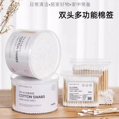 家用棉签掏耳朵双头清洁化妆卸妆棉棒宿舍卫生棉签盒装家庭装便携
