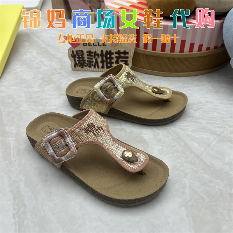 专柜正品百丽2026春款女H