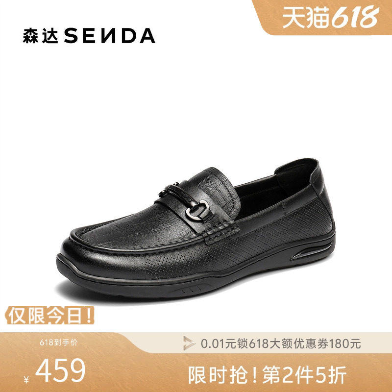 森达乐福鞋打孔男鞋2026