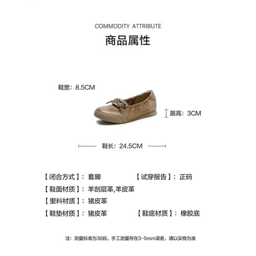 专柜正品思加图2026秋款