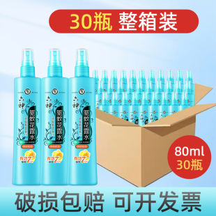 六神驱蚊喷雾花露水180ml批发30瓶止痒长效195官方旗舰店正品 包邮