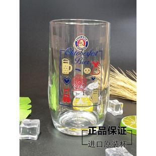 原装 进口Polena啤酒杯0.5L生啤酒杯加厚柏林慕尼黑啤酒节啤酒杯