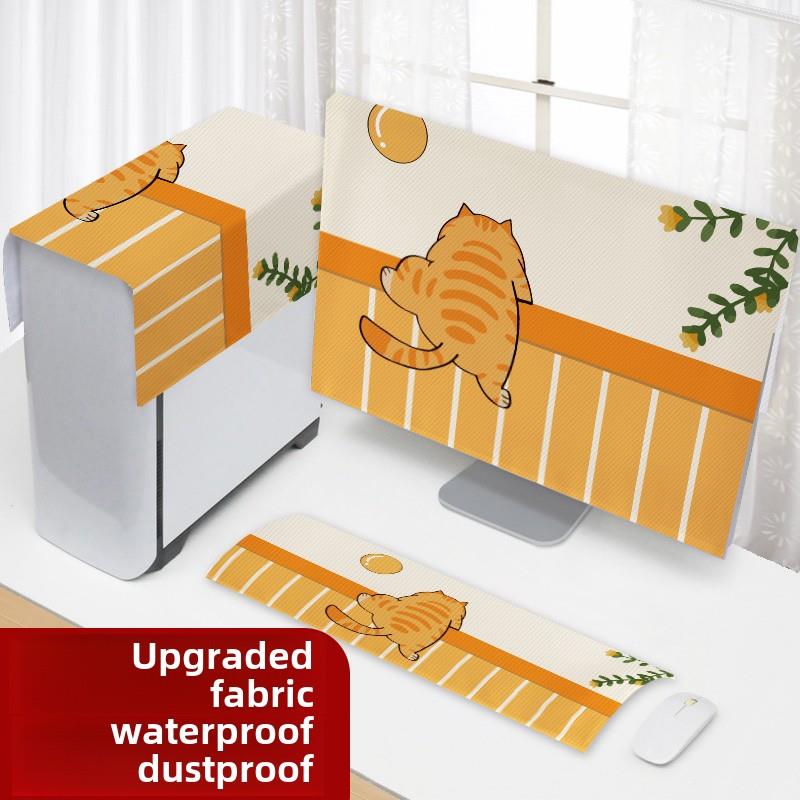 电脑防尘罩台式防尘盖巾主机键盘显示器防水防尘罩可爱家用盖布巾