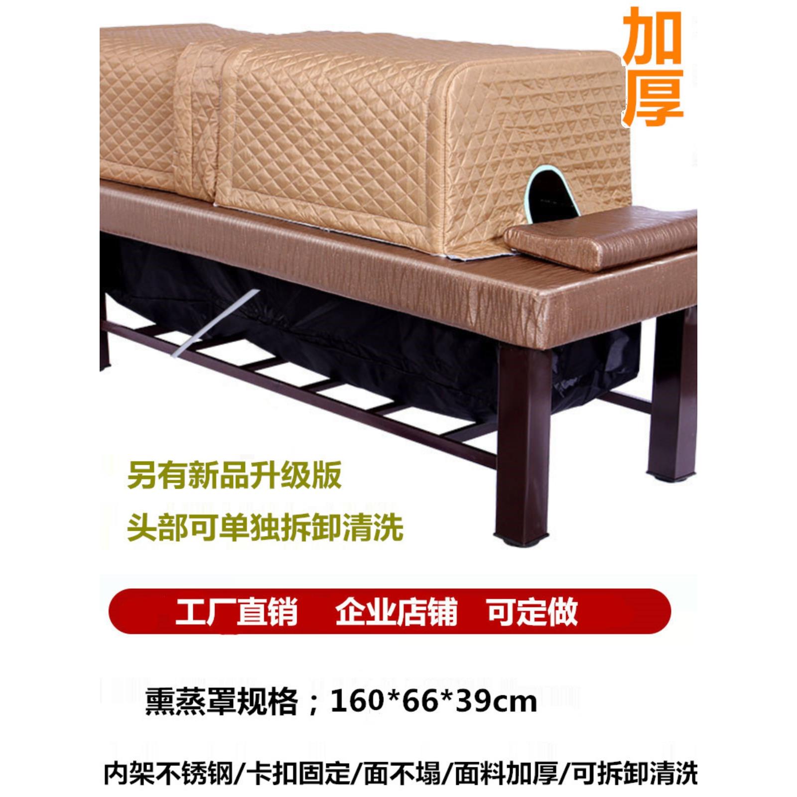 熏蒸罩艾灸罩熏蒸床专用罩汗蒸床熏蒸床罩可折叠全身罩防水罩罩子