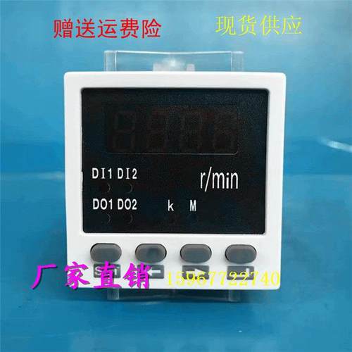 48*48mm型数显表直流转分转速米分表1500r/min/10V输出4-20mA表头