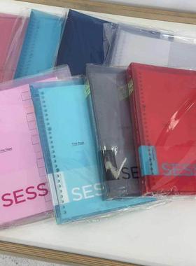 满乐文session活页本索加厚硬壳大容量A4笔记本可拆卸本子B5外壳