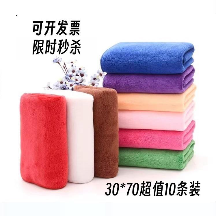 加厚吸水不掉毛酒店宾馆洗车家政保洁足疗美容院专用毛巾定制logo