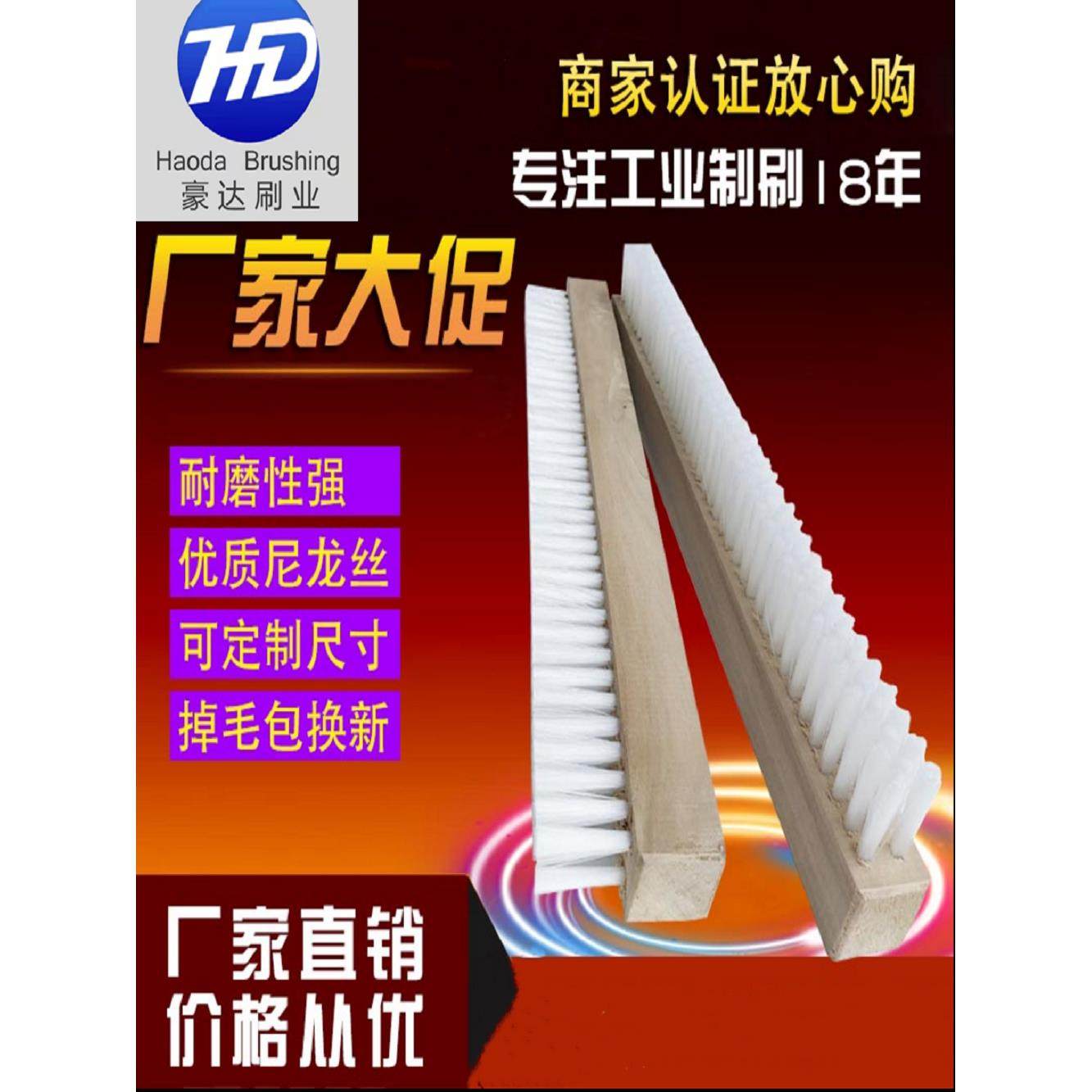 抛丸机钩式密封顶堵灰钢丸刷防水刷聚丙烯布卷施工大木地板刷,五金/工具,抛丸/钢砂,淘宝优惠券,粉丝福利购,淘宝优惠卷