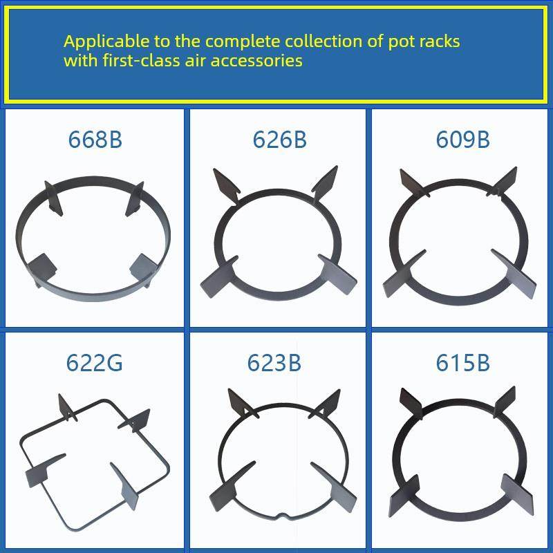 适用于名牌燃气灶架668B、626B、609B、622g、623B、615B锅架防滑
