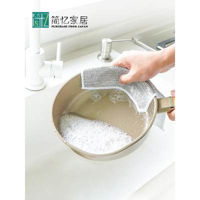 日本金属丝清洁布万用抹布厨房灶台清洁网洗碗巾水槽钢丝洗碗网布
