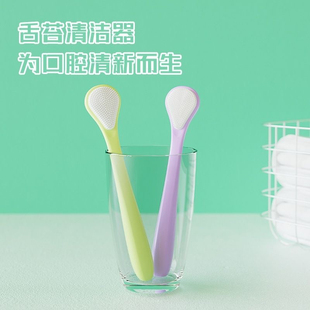 Tongue cleaner软胶舌苔清洁器双面弧形刮舌器刷牙苔牙刷清新口气