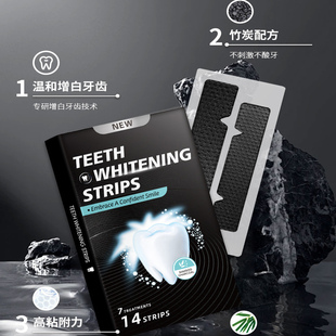 竹炭牙贴去烟茶渍美牙黄Bamboo charcoal teeth whitening strips