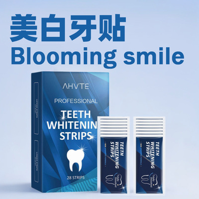 teethwhitening告别黄牙贴增白