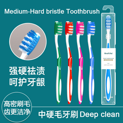 强硬祛牙渍DeepCleaningTooth