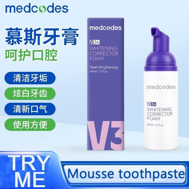 Mousse toothpaste泡沫慕斯牙膏便携去牙垢黄渍清新口气炫白牙齿
