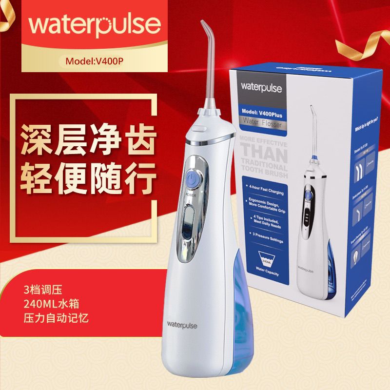 oral irrigator洗牙器便携电动冲牙器水牙线家用牙齿正畸清洁口腔