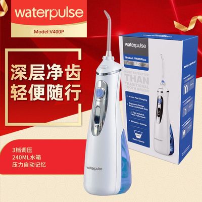 oral irrigator洗牙器便携电动冲牙器水牙线家用牙齿正畸清洁口腔