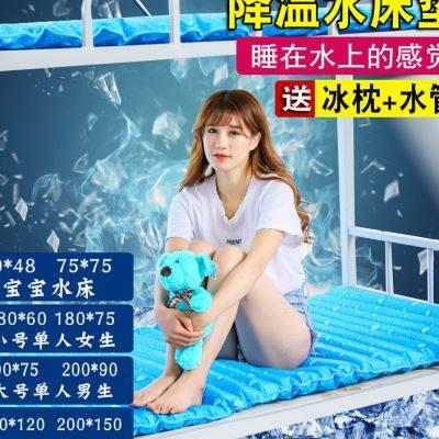 现货速发水床 水席 凉席冰垫宿舍单人水床垫双人用夏季降温垫学,居家日用,冰垫,淘宝优惠券,粉丝福利购,淘宝优惠卷