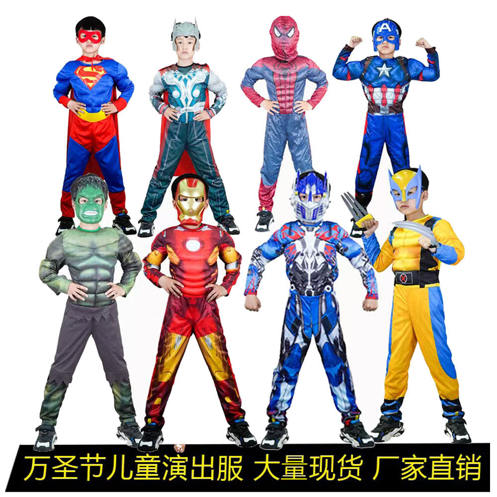 万圣节钢铁侠绿巨人美国队长cos服儿童超级英雄cos演出服肌肉服