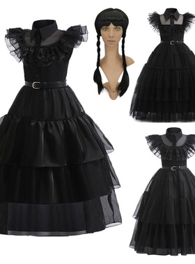 万圣节亚当斯一家星期三黑色连衣裙表演服儿童adams连衣裙cos服装