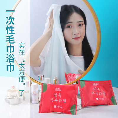 直供压缩毛巾浴巾一次性加厚加大洗脸巾酒店旅行出差用品独立包装