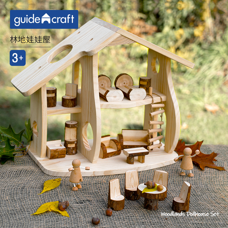 guidecraft儿童林地娃娃屋房生日大房子礼物别墅家具角色游戏3岁