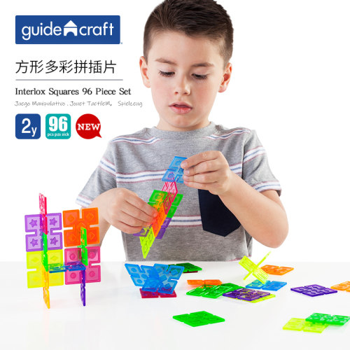 guidecraft自然方形雪花片2岁