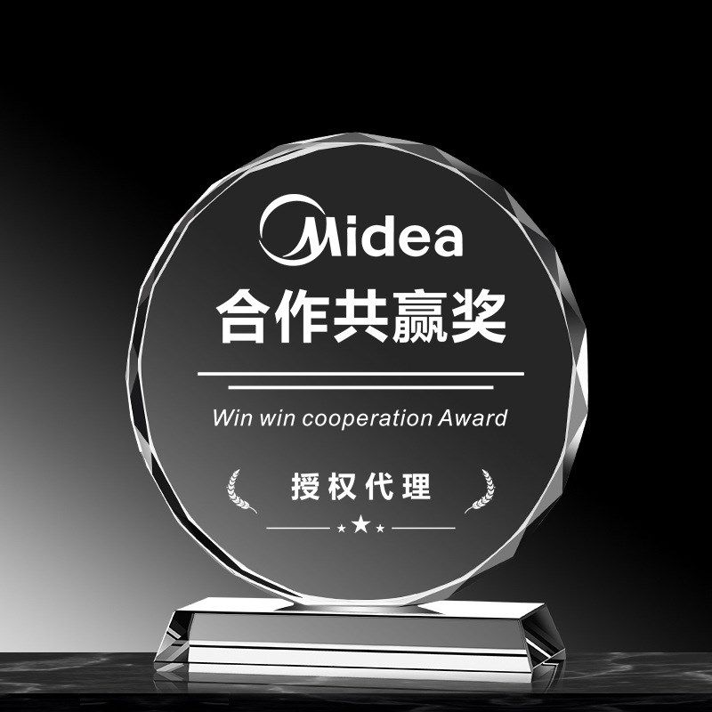 现货速发水晶奖杯牌奖座做感谢牌牌玻璃圆形八角盘退休奖座纪念品,商业/办公家具,其它,淘宝优惠券,粉丝福利购,淘宝优惠卷